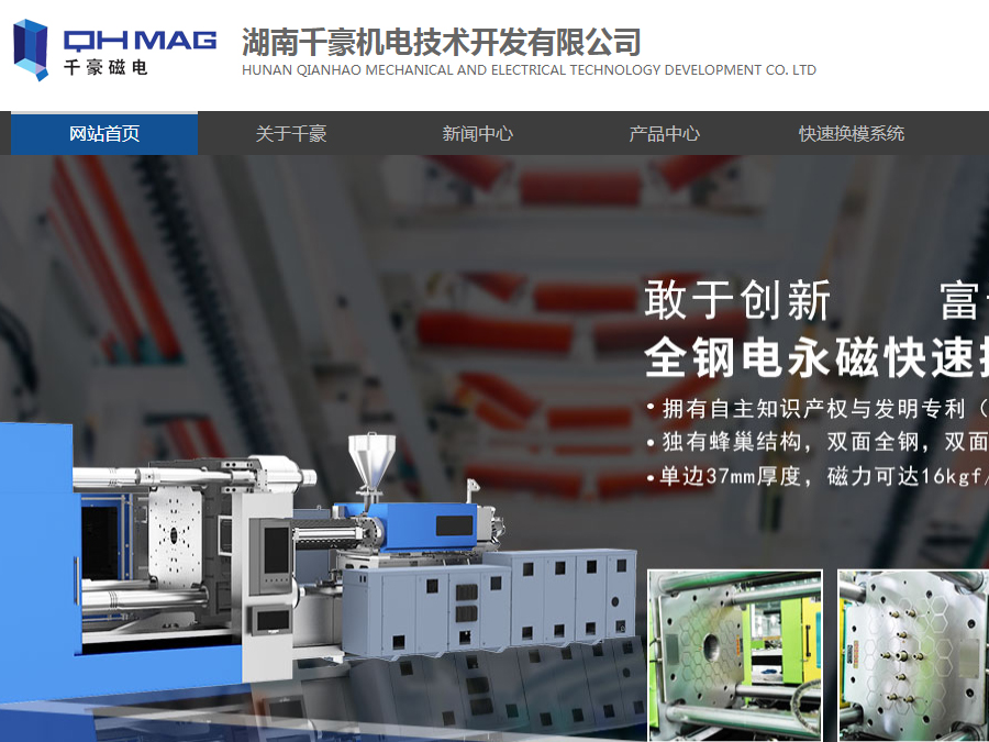 重要??！本網(wǎng)站手機(jī)端使用圖解