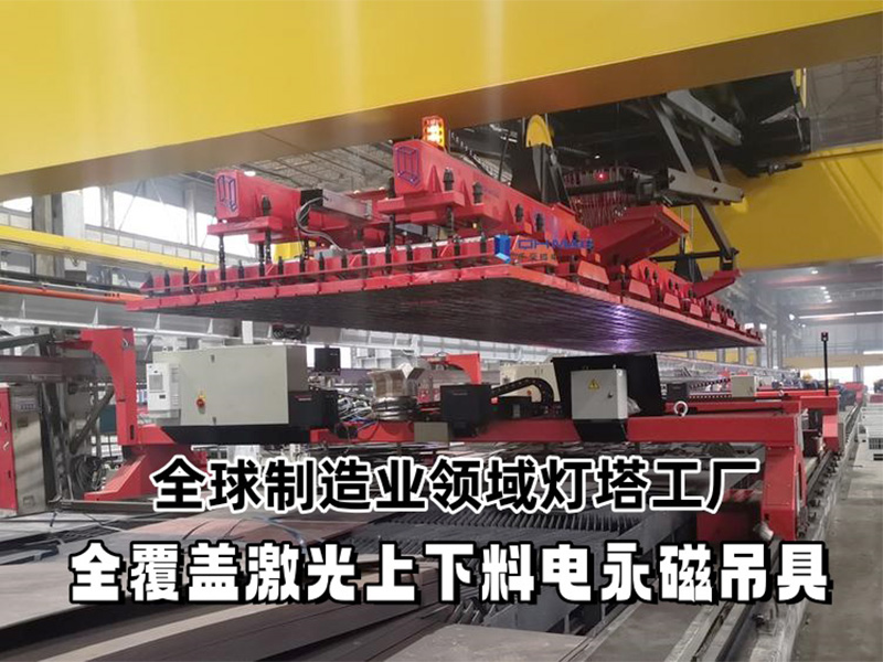 電永磁鐵：開啟智能搬運(yùn)新時代