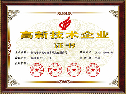 磁力模板,快速換模系統(tǒng),自動(dòng)化電永磁吸盤,注塑機(jī)快速換模系統(tǒng),磁力工裝夾具