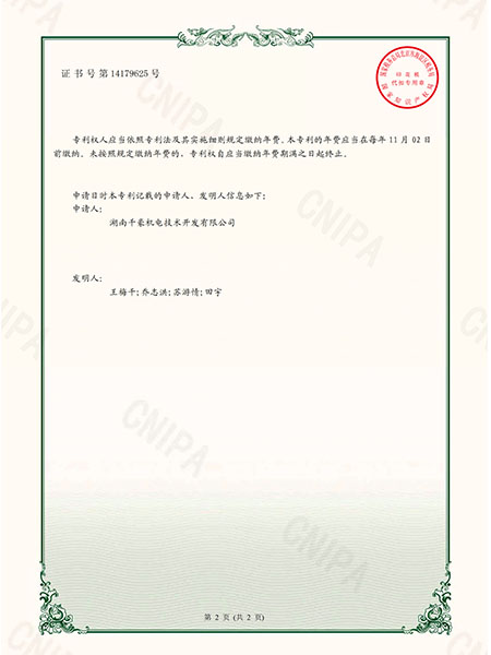 起重電永磁鐵,鋼板起重吊具,電永磁吸盤