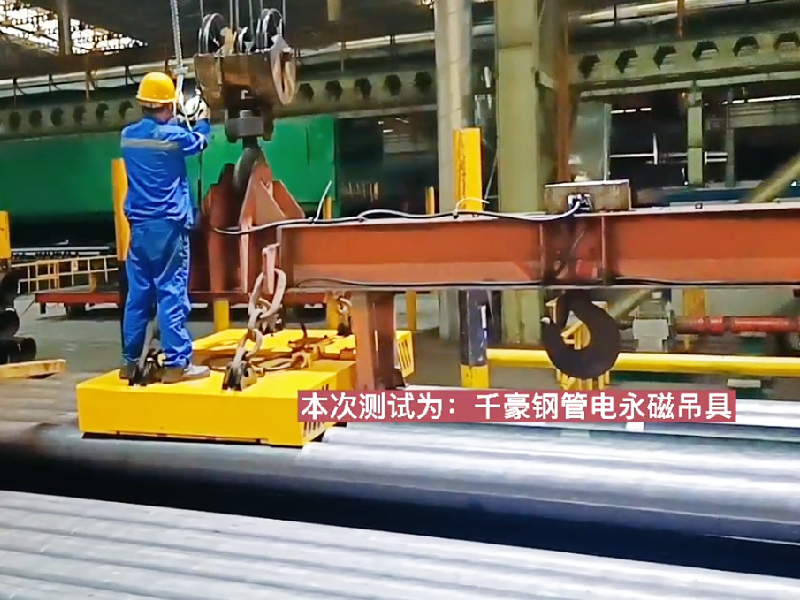 電永磁吸盤,注塑機(jī)快速換模,電永磁起重器