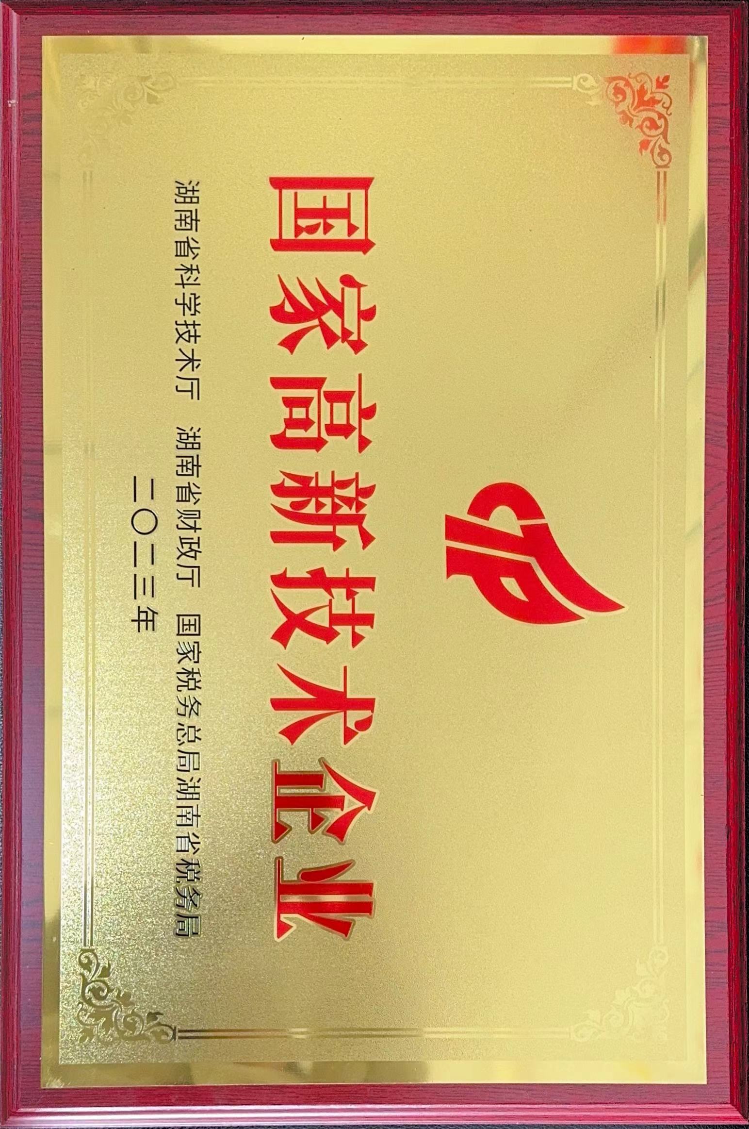 電永磁吸盤,注塑機(jī)快速換模,電永磁起重器