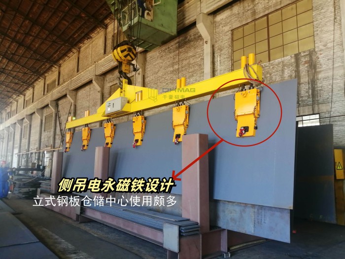 電永磁吸盤,注塑機快速換模,電永磁起重器