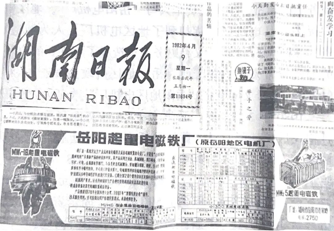 電永磁吸盤(pán),注塑機(jī)快速換模,電永磁起重器