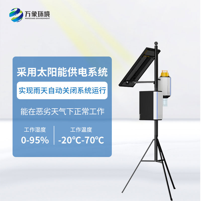 智能蟲情性誘測報(bào)儀有什么優(yōu)勢？